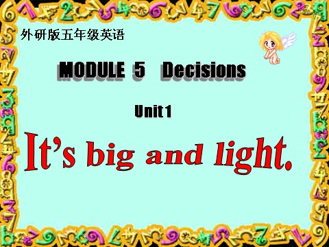 五年级下册英语（外研版三起点）外研版英语公开课Module5 Unit1 It's big and lightppt课件第1页