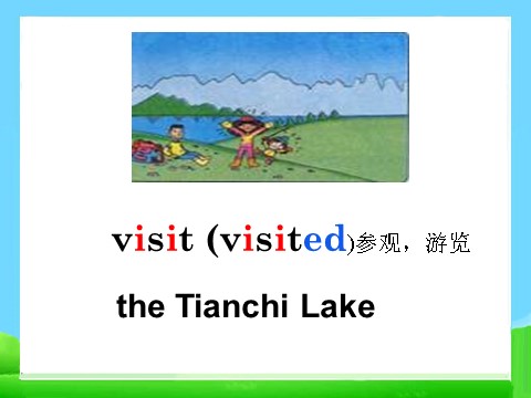 五年级下册英语（外研版三起点）教研课She visited the Tianchi Lakeppt课件第10页