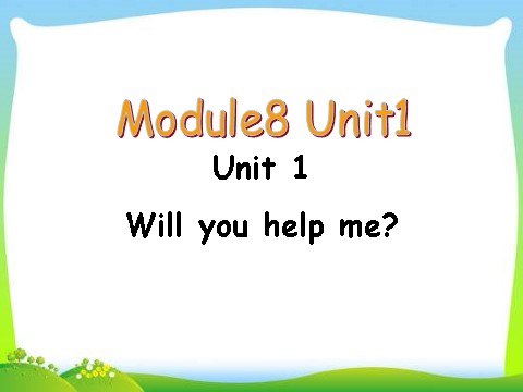 五年级下册英语（外研版三起点）五下外研版Module8 Unit1 Will you help meppt课件第2页