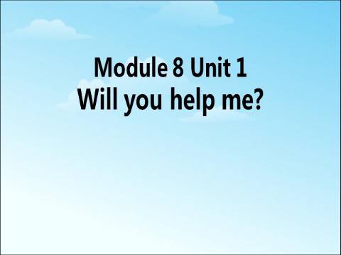 五年级下册英语（外研版三起点）精品Module8 Unit1 Will you help meppt课件第1页
