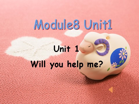 五年级下册英语（外研版三起点）外研版英语精品Module8 Unit1 Will you help meppt课件第1页