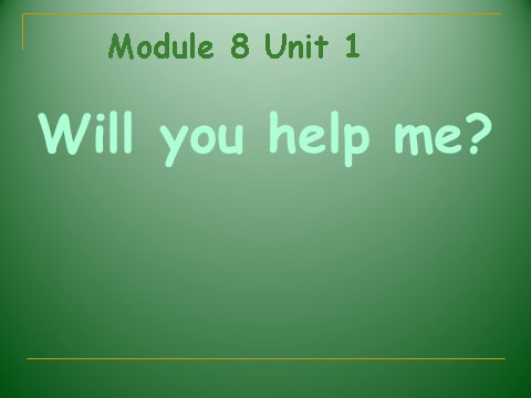 五年级下册英语（外研版三起点）外研版英语原创Module8 Unit1 Will you help meppt课件第1页