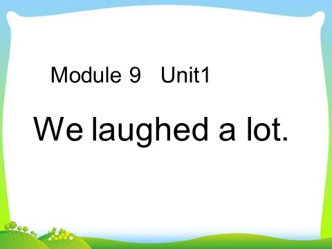 五年级下册英语（外研版三起点）外研版英语Unit1 We laughed a lotppt课件第1页