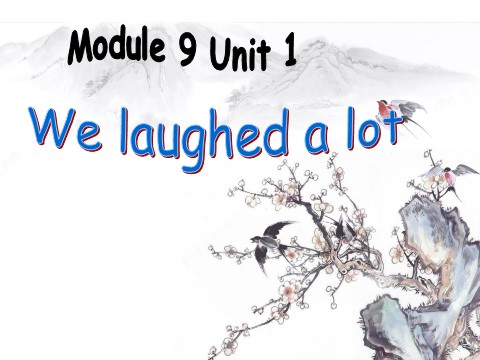 五年级下册英语（外研版三起点）外研版英语精品Module9 Unit1 We laughed a lotppt课件第1页