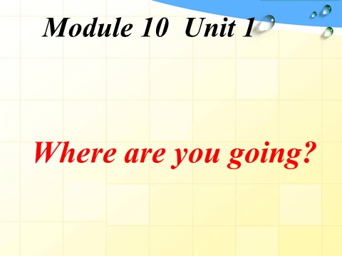 五年级下册英语（外研版三起点）教研课Module10 Unit1 Where are you goingppt课件第1页
