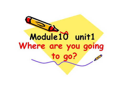 五年级下册英语（外研版三起点）外研版Module10 Where are you goingppt课件第1页