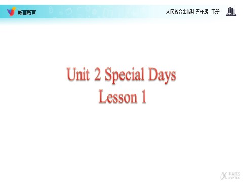 五年级下册英语(SL版)Unit 2 Lesson 1（人教）【教学课件】第2页