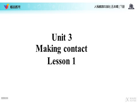 五年级下册英语(SL版)Unit 3 Lesson 1（人教）【教学课件】第2页