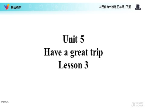 五年级下册英语(SL版)Unit 5 Lesson 3（人教）【教学课件】第2页