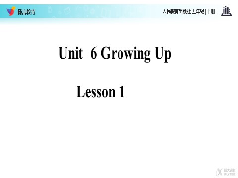 五年级下册英语(SL版)Unit 6 Lesson 1（人教）【教学课件】第2页