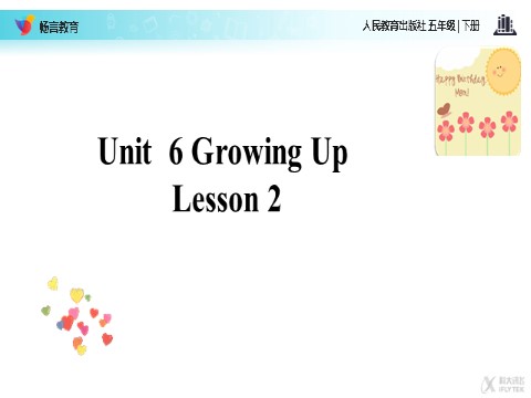 五年级下册英语(SL版)Unit 6 Lesson 2（人教）【教学课件】第2页