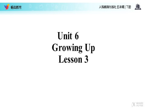 五年级下册英语(SL版)Unit 6 Lesson 3（人教）【教学课件】第2页