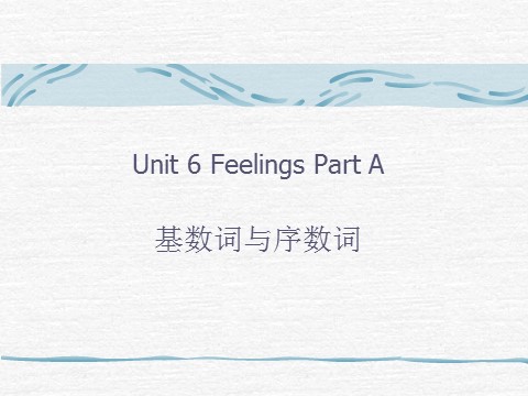 五年级下册英语（闽教版）Unit 6 Feelings Part A --基数词序数词第1页