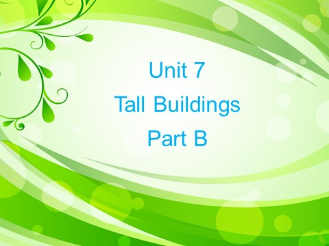 五年级下册英语（闽教版）Unit 7 Tall Buildings Part B 课件2第1页
