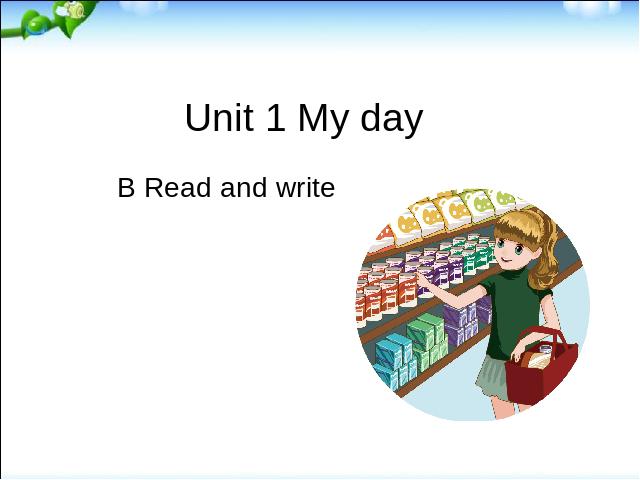 五年级下册英语(PEP版)《Unit1 My day  B read and write》第1页