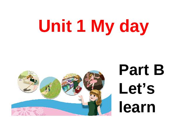 五年级下册英语(PEP版)pep英语原创《Unit1 My day B let's learn》课件ppt第1页
