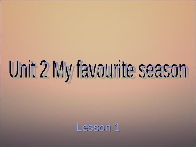 五年级下册英语(PEP版)Unit2 My favourite season 英语下载第1页