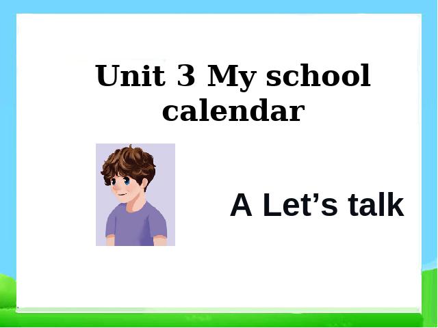 五年级下册英语(PEP版)Unit3 My school calendar A let's talk 课件ppt第1页