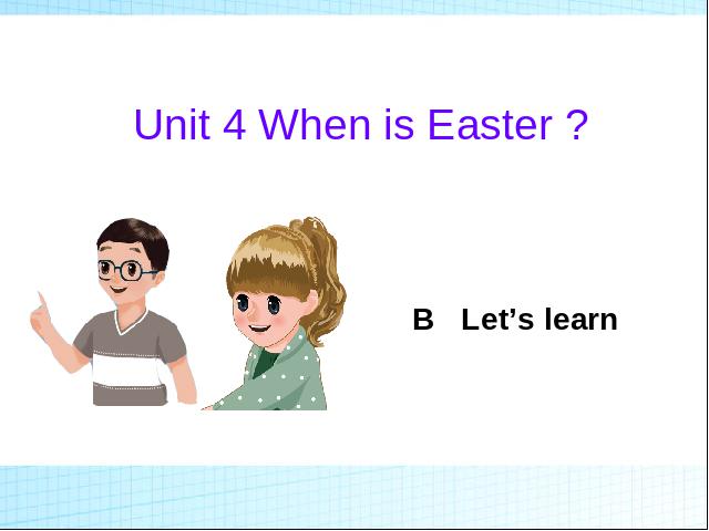 五年级下册英语(PEP版)pep《Unit5 When is Easter B let's learn》课件ppt第1页