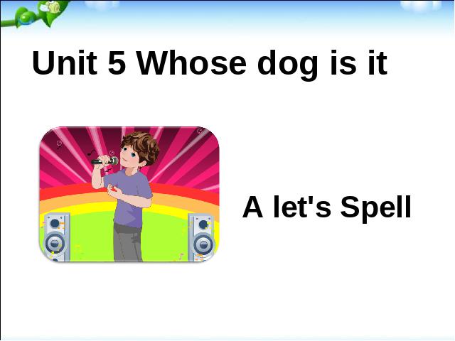五年级下册英语(PEP版)《Unit5 Whose dog is it A let's spell》课件ppt第1页