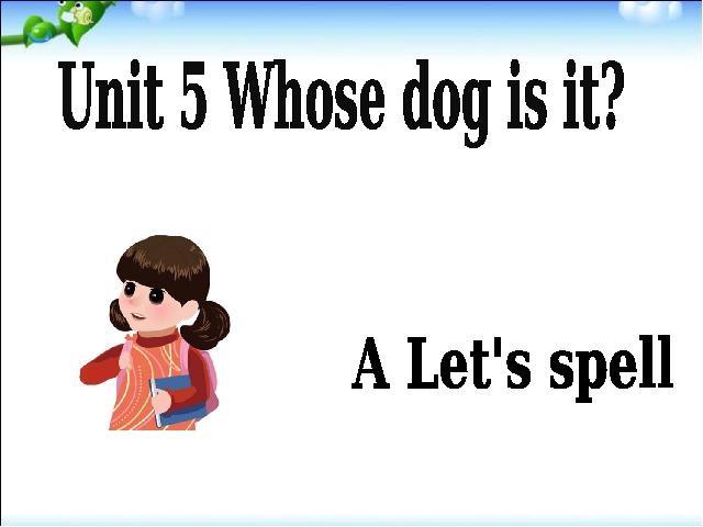 五年级下册英语(PEP版)《Unit5 Whose dog is it A let's spell》第1页