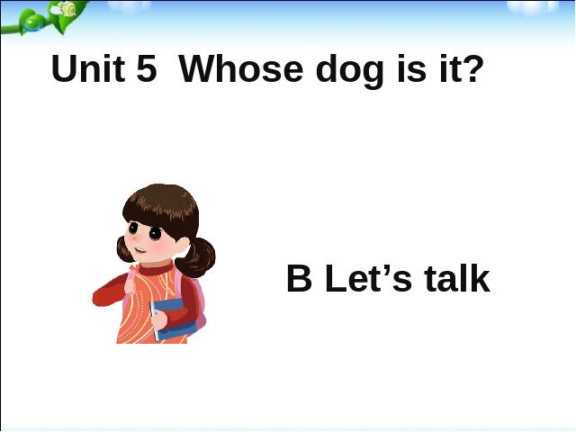 五年级下册英语(PEP版)新版pep Unit5 Whose dog is it B let's talk 课件ppt第1页