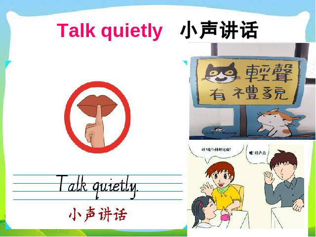 五年级下册英语(PEP版)《Unit6 Work quietly B let's learn》课件ppt第9页