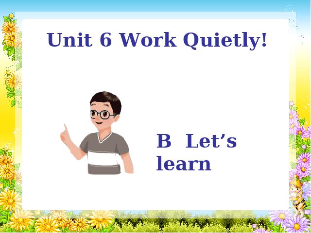五年级下册英语(PEP版)pep英语《Unit6 Work quietly B let's learn》课件ppt第1页