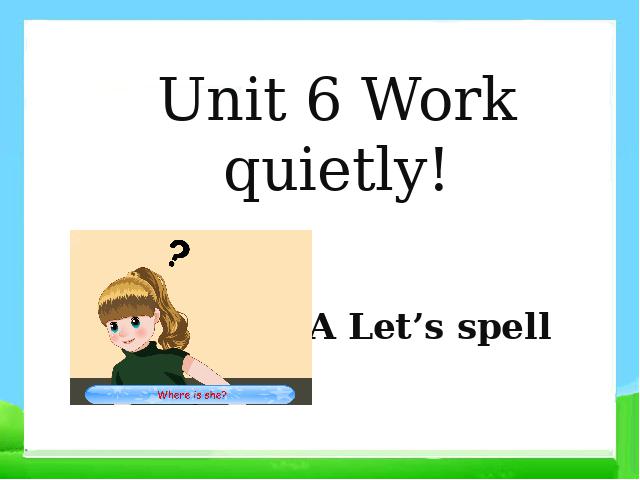 五年级下册英语(PEP版)Unit6 Work quietly A let's spell课件ppt第1页