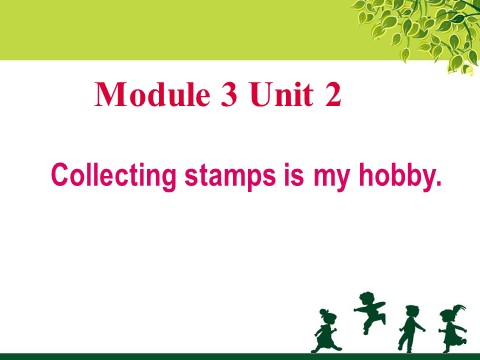 六年级上册英语（外研一起点）Module 3 Unit 2 Collecting stamps is my hobby 课件第1页