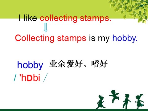 六年级上册英语（外研一起点）Module 3 Unit 2 Collecting stamps is my hobby 课件第8页