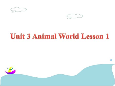 六年级上册英语（SL版）Unit 3 Animal World Lesson 1 课件 2第1页