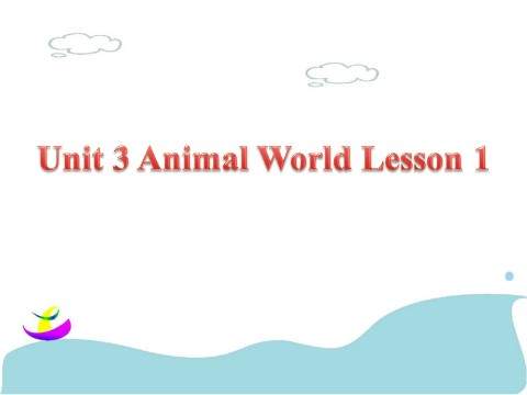 六年级上册英语（SL版）Unit 3 Animal World Lesson 3 课件 1第1页