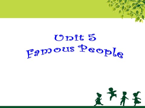 六年级上册英语（SL版）Unit 5 Famous people 课件第1页