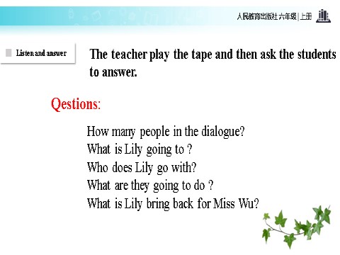 六年级上册英语（SL版）【教学课件】Unit 6 Lesson 2 （人教版)第4页
