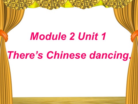 六年级上册英语（外研三起点）Module 2 Unit 1 There's Chinese dancing. 课件第1页