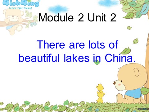 六年级上册英语（外研三起点）M2U2 There are lots of beautiful lakes in China课件第1页