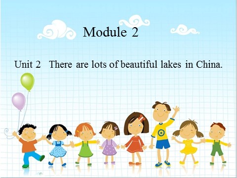 六年级上册英语（外研三起点）Module 2 Unit 2 There are lots of beautiful lake in China第1页
