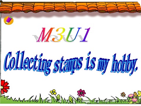 六年级上册英语（外研三起点）M3U1 Collecting stamps is my hobby.课件第5页