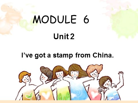 六年级上册英语（外研三起点）Module 6 Unit 2 I've got a stamp from Chin第1页
