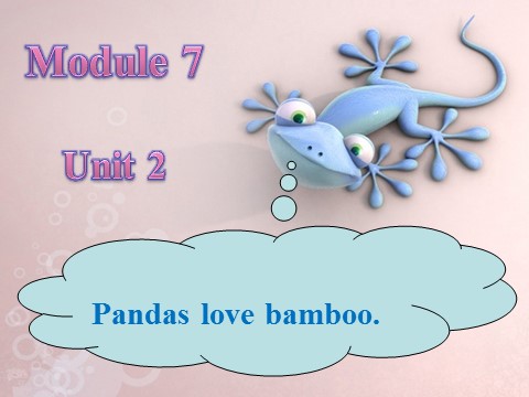六年级上册英语（外研三起点）Module 7 Unit 2 Pandas love bamboo第1页