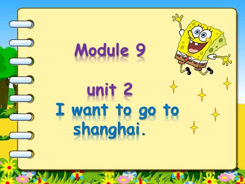 六年级上册英语（外研三起点）Module 9 Unit 2 I want to go to Shanghai第1页