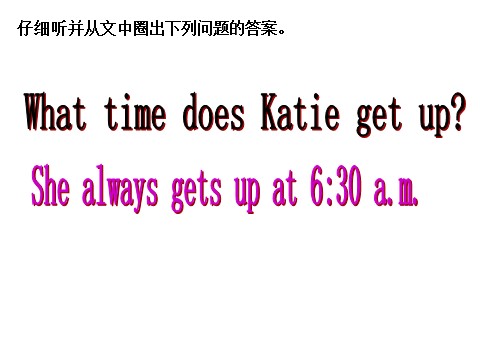 六年级上册英语（湘少版）Unit 2 Katie always gets up early4第5页