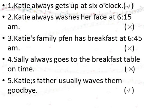 六年级上册英语（湘少版）Unit 2 Katie always gets up early课件5第10页