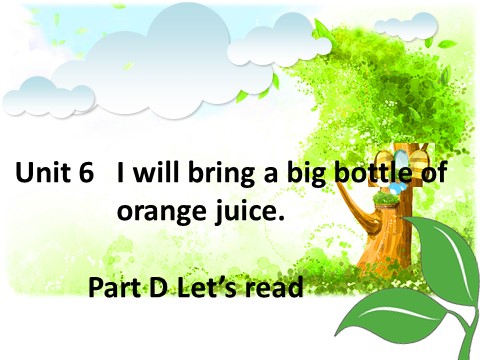 六年级上册英语（湘少版）Unit 6 I will bring a big bottle of orange juice Part D-湘少版第1页