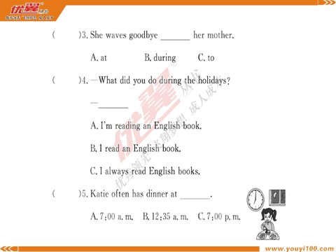 六年级上册英语（湘少版）第一、二单元测评卷第8页