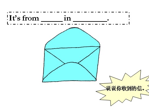 六年级上册英语(PEP版)Unit2 Ways to go to school第四课时第5页