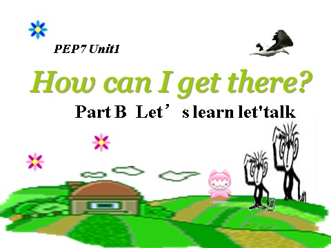 六年级上册英语(PEP版)Unit1 How can I get there第三课时第1页