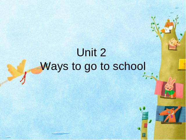 六年级上册英语(PEP版)Ways to go to school第三课时ppt比赛获奖教学课件第1页