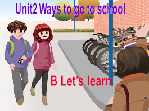 六年级上册英语(PEP版)Unit2 B lets learn第1页